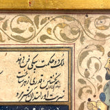 Lovers Under Starry Sky and Royal, Antique Mughal Manuscript Painting in Double-Paned Frame