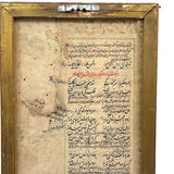 Lovers Under Starry Sky and Royal, Antique Mughal Manuscript Painting in Double-Paned Frame