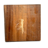 Charming Old Handmade Baseball Game Spinner