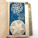 SOLD Elizabeth Spurgin's Best and Most Singular Old Lace and Crochet Samples Book I've Ever Seen!