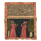 Stunning Double Sided Antique Sanscrit Manuscript Page