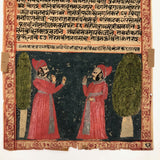 Stunning Double Sided Antique Sanscrit Manuscript Page