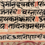 Stunning Double Sided Antique Sanscrit Manuscript Page