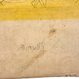 Antique Thai Gouache and Gold Leaf Painting of Mythical Ghilen