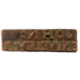 JOHN SNIVELEY JR., 19th Century Hand-carved Name Stamp in Old Red Paint