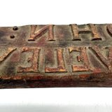 JOHN SNIVELEY JR., 19th Century Hand-carved Name Stamp in Old Red Paint