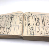 Beautiful Thick Antique Japanese Merchant Ledger with Rope Binding