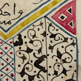 Stunning Antique Islamic Manuscript Folio, Ink and Watercolor on Parchment
