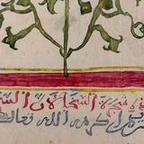 Stunning Antique Islamic Manuscript Folio, Ink and Watercolor on Parchment