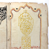 Stunning Antique Islamic Manuscript Folio, Ink and Watercolor on Parchment