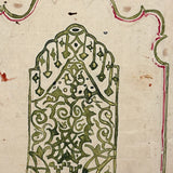 Stunning Antique Islamic Manuscript Folio, Ink and Watercolor on Parchment