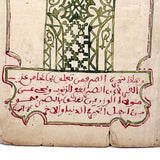 Stunning Antique Islamic Manuscript Folio, Ink and Watercolor on Parchment