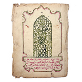 Stunning Antique Islamic Manuscript Folio, Ink and Watercolor on Parchment