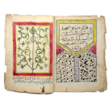 Stunning Antique Islamic Manuscript Folio, Ink and Watercolor on Parchment