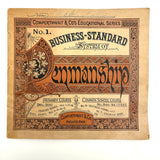 Me, Me, Me, On and On and On, Mabel's 1883 Single Letter and Short Word Penmanship Notebook