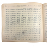 Me, Me, Me, On and On and On, Mabel's 1883 Single Letter and Short Word Penmanship Notebook