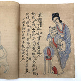 Traditional Chinese Medicine: Fantastic c. Early 20th C. Notebook Full of Illustrative Drawings (Copy)