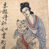 Traditional Chinese Medicine: Fantastic c. Early 20th C. Notebook Full of Illustrative Drawings (Copy)