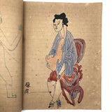Traditional Chinese Medicine: Fantastic c. Early 20th C. Notebook Full of Illustrative Drawings (Copy)