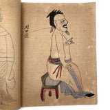 Traditional Chinese Medicine: Fantastic c. Early 20th C. Notebook Full of Illustrative Drawings (Copy)