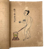 Traditional Chinese Medicine: Fantastic c. Early 20th C. Notebook Full of Illustrative Drawings (Copy)