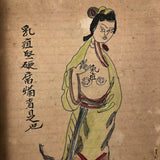 Traditional Chinese Medicine: Fantastic c. Early 20th C. Notebook Full of Illustrative Drawings (Copy)