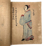 Traditional Chinese Medicine: Fantastic c. Early 20th C. Notebook Full of Illustrative Drawings (Copy)
