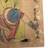 Traditional Chinese Medicine: Fantastic c. Early 20th C. Notebook Full of Illustrative Drawings (Copy)