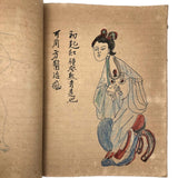 Traditional Chinese Medicine: Fantastic c. Early 20th C. Notebook Full of Illustrative Drawings (Copy)