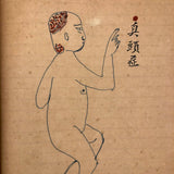 Traditional Chinese Medicine: Fantastic c. Early 20th C. Notebook Full of Illustrative Drawings (Copy)
