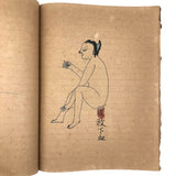 Traditional Chinese Medicine: Fantastic c. Early 20th C. Notebook Full of Illustrative Drawings (Copy)