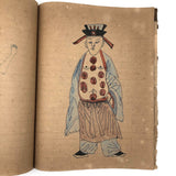 Traditional Chinese Medicine: Fantastic c. Early 20th C. Notebook Full of Illustrative Drawings (Copy)