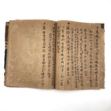 Traditional Chinese Medicine: Fantastic c. Early 20th C. Notebook Full of Illustrative Drawings (Copy)