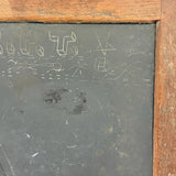 19th Century Small Size Handmade School Slate with Charming Etched Monogram, Stars and Shapes
