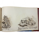 The First Book of VIRGIL's The Aeneid: Amazing Hand-drawn Re-telling with Latin Subtitles, F.B. Greene, Providence RI, 1868 (Copy)