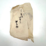 Beautiful 1849 Japanese Sketchbook Filled with Ink Drawings of Plants and Birds