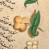 Fascinating Hybrid: Indo-Persian Mughal Manuscript Painting after Les Très Riches Heures du duc de Berry