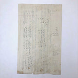 Strayed Heifer Reward Note, York, Maine, 1868