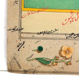 Fascinating Hybrid: Indo-Persian Mughal Manuscript Painting after Les Très Riches Heures du duc de Berry