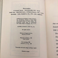 The Book of Tea by Okakura Kabuzo, 1966 Edition