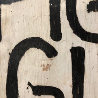 Piggy Gilts Black on White Hand-painted Wooden Sign