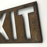 Steel Cutout EXIT Box Sign with Copper Finish