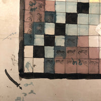 Stunning Double-Sided, Framed Ink and Watercolor Yantra Drawing