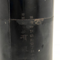 Black and Red Hand-painted Japanese Tea Caddy