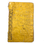 Deborah Dunning's 1840-1844  Book of Hand-written Poetry, etc.