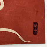 Japanese Woodblock Print Postcard c. 1941, Year of the Snake