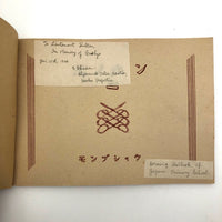 1946 Japanese School Drawing Textbook