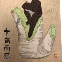 Japanese Woodblock Print Postcard, 1932, Year of the Monkey
