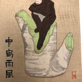 Japanese Woodblock Print Postcard, 1932, Year of the Monkey