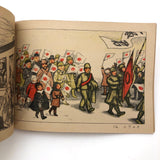 1946 Japanese School Drawing Textbook